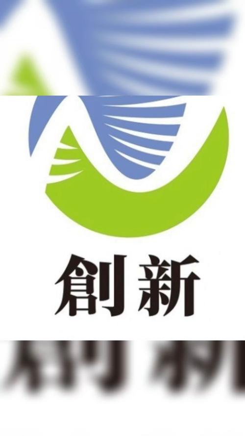 创新是永恒的基因,引领着生命科学的未来