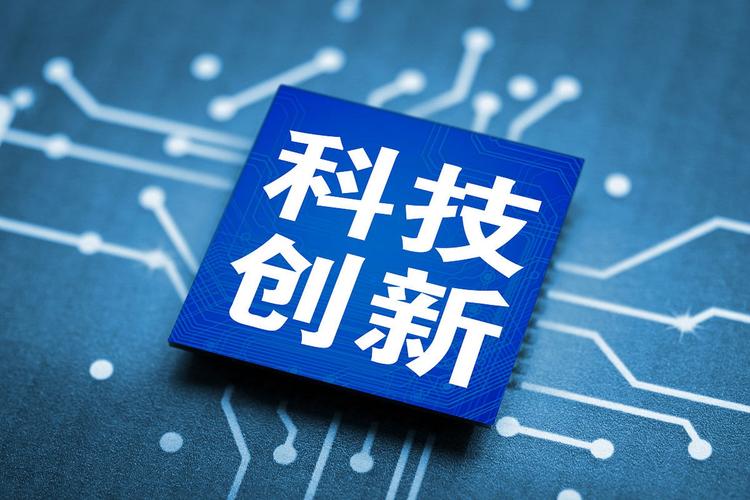 2026年"十五五"开局科技创新+产业创新部署,企业必抓政策红利