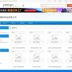 苗塑堂减肥