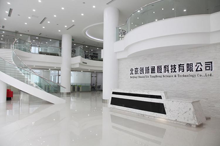 北京创新通恒科技